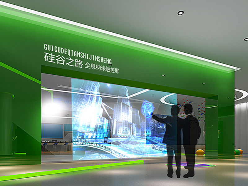 云基地科技探索中心室内展览效果-第1051期